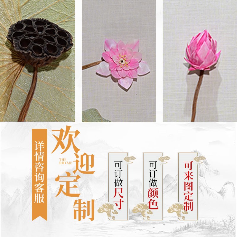 挂画实物养生馆装饰品新中式花卉客厅餐厅墙面壁画四联沙发背景墙图片