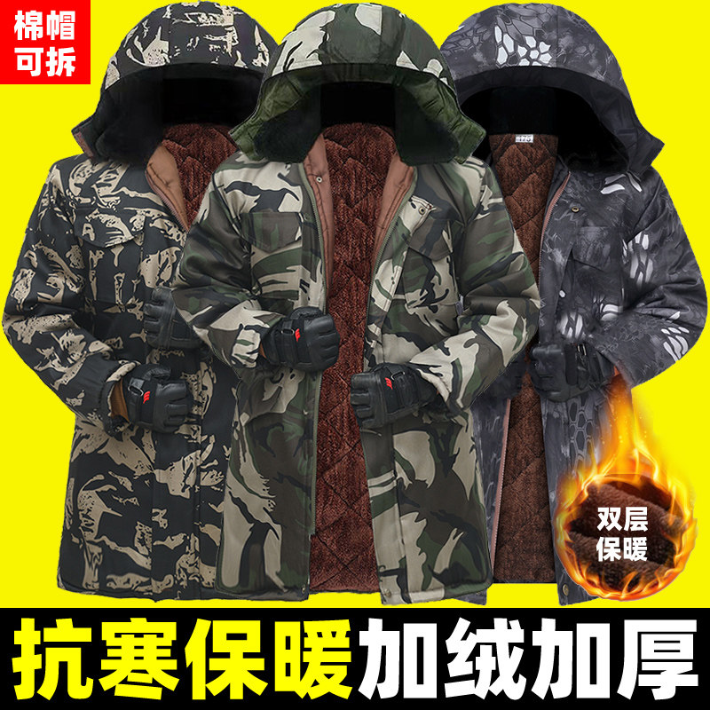 冬季棉大衣男迷彩棉服中长款加绒加厚G防寒保暖劳保棉袄冷库工作