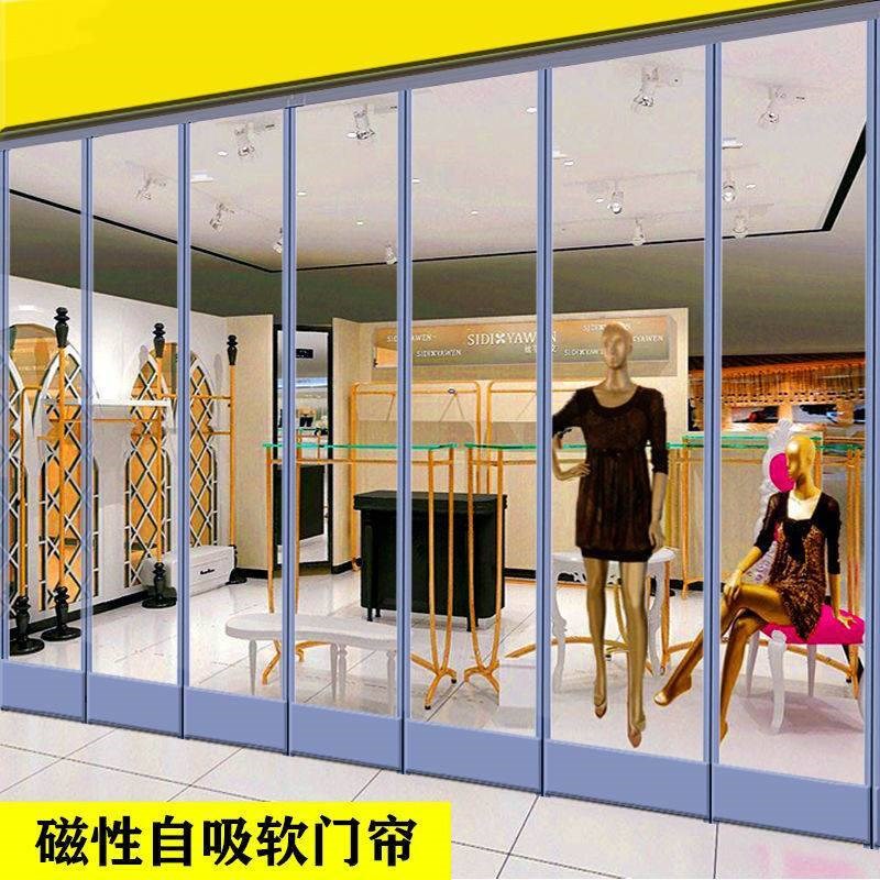 超市门口挡风门帘硅胶软玻璃冷库防风挡蚊透光隔断帘防冷热气商铺