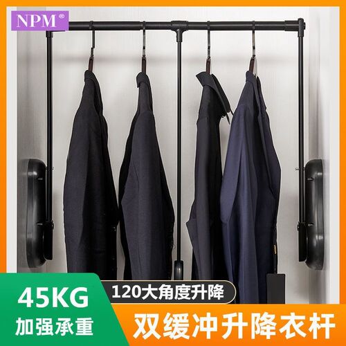 衣柜内升降c挂衣器衣帽间衣橱下拉式挂衣杆拉杆伸缩挂衣杆衣柜五