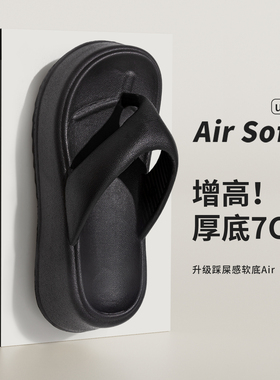 人字拖女夏外穿防滑202s4新款沙滩夹脚趾凉拖女士高跟厚底增高拖