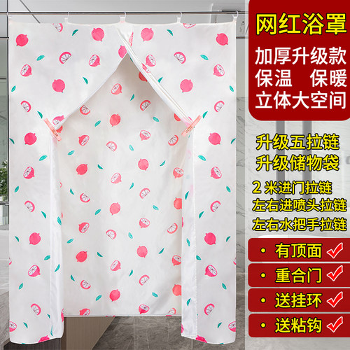 长方形浴罩浴e帐防水保暖加大加厚冬天成人保温宝宝涤纶洗澡罩帐