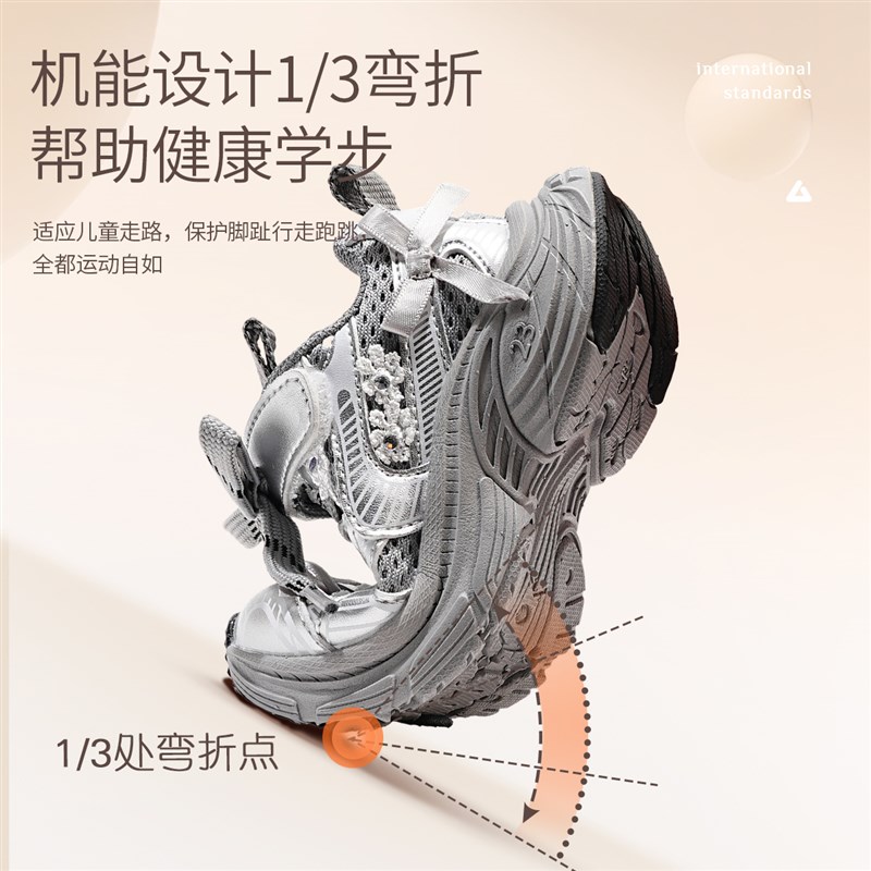 女小童潮流老爹鞋2025春秋款儿童韩版运动鞋女宝宝网鞋透气跑步鞋