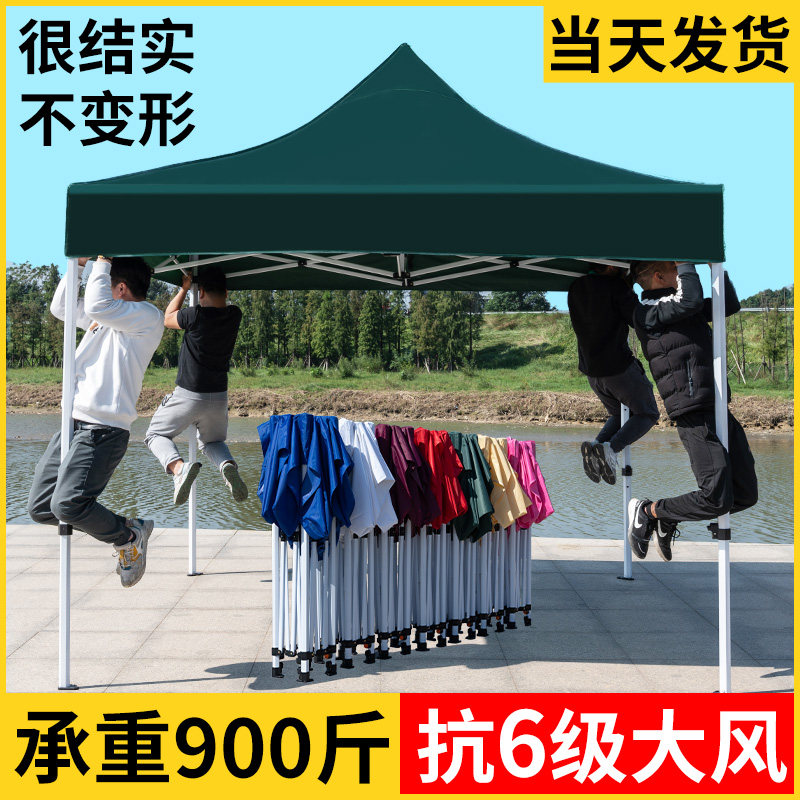 户外摆摊商用伸缩雨棚遮阳棚四脚简易家用室外庭院大棚子做生意用