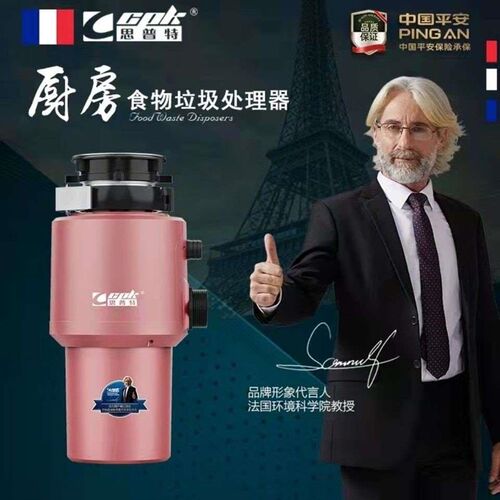 厨房垃圾处理器家用全自动降噪厨余食物粉碎机 细研磨无线开关