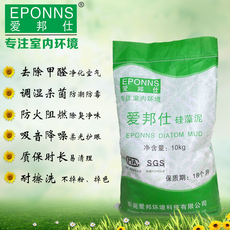 硅藻泥乳内墙环保墙漆涂料电视背景墙图案喷涂弹T涂儿童房艺术装
