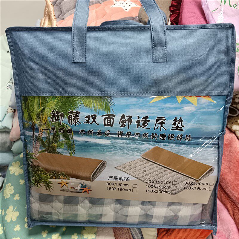 新款御藤席e秋冬两用可折叠席子学生宿舍酒店专用两用席子