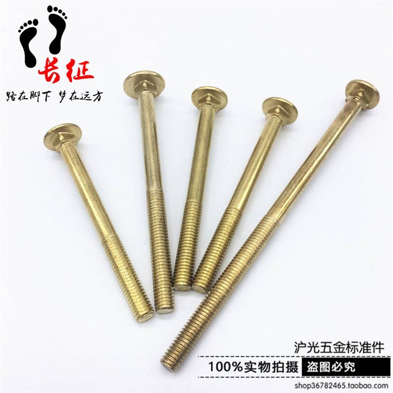 M5M6镀铜画架配件螺丝马车螺栓手拧滚花高螺母