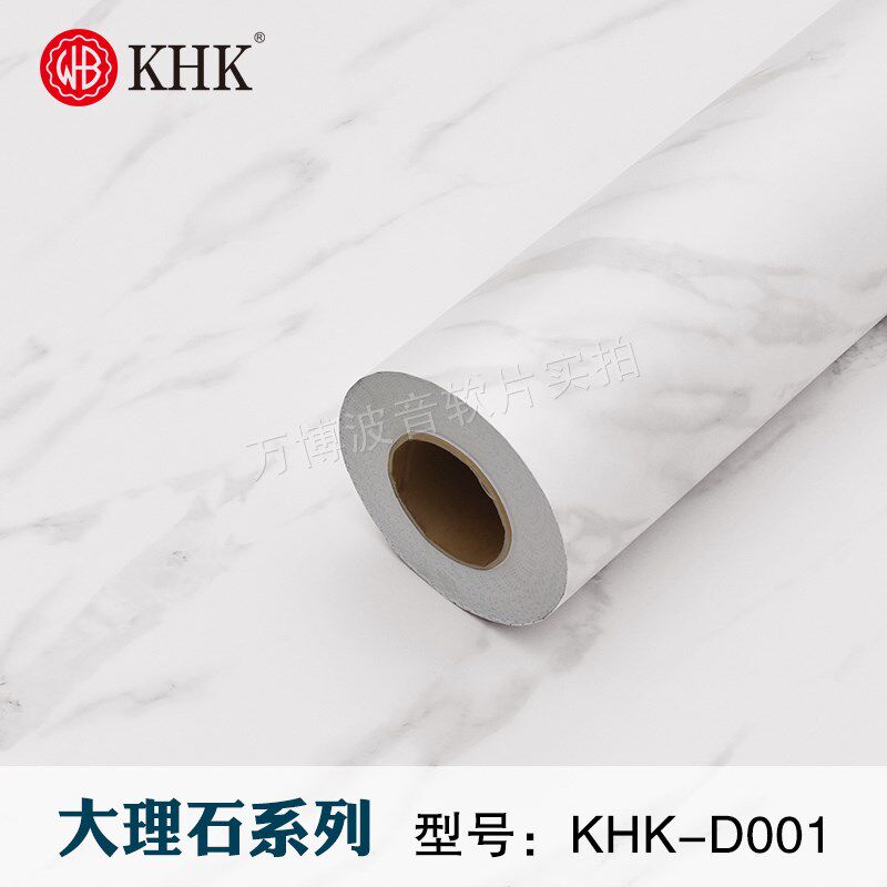 大理石纹装饰贴膜波音软片自粘墙纸 家具衣柜贴纸PVC墙贴波音片