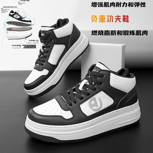 隐形负重鞋加重鞋中帮康复训练鞋沙袋健身跑步铁鞋男女增重板鞋