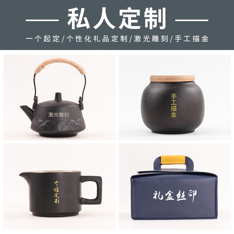 便携式旅行茶具家用小套装随身户外露营功夫车载泡茶礼品LOGO定制