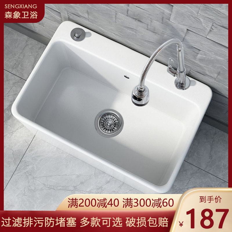 森象阳台拖把池大号墩布池家w用拖布池陶瓷落地式洗地拖小号卫生