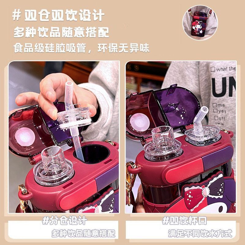 艾可思方形吸管水杯高颜值大容量分仓双饮塑料水杯小学生斜挎杯子