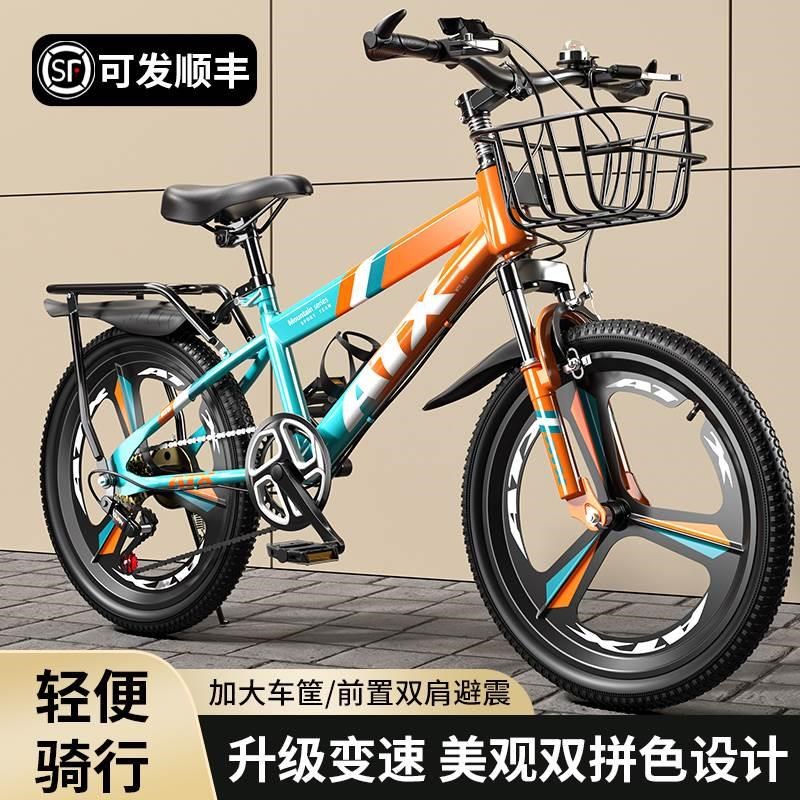 地车儿童6一12小童自行车4v岁3一6岁两轮女款学生高中10一15男款