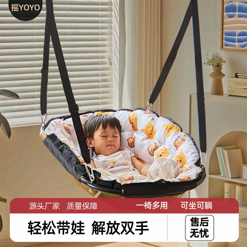 婴儿可躺摇椅宝宝摇摇床室内儿童B秋千吊椅婴儿摇篮宝宝躺睡安抚