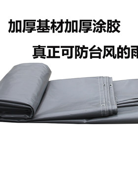 高强度加厚刀刮布 PVC防雨牛津布帐篷布货车棚R车货场蓬布棚布定
