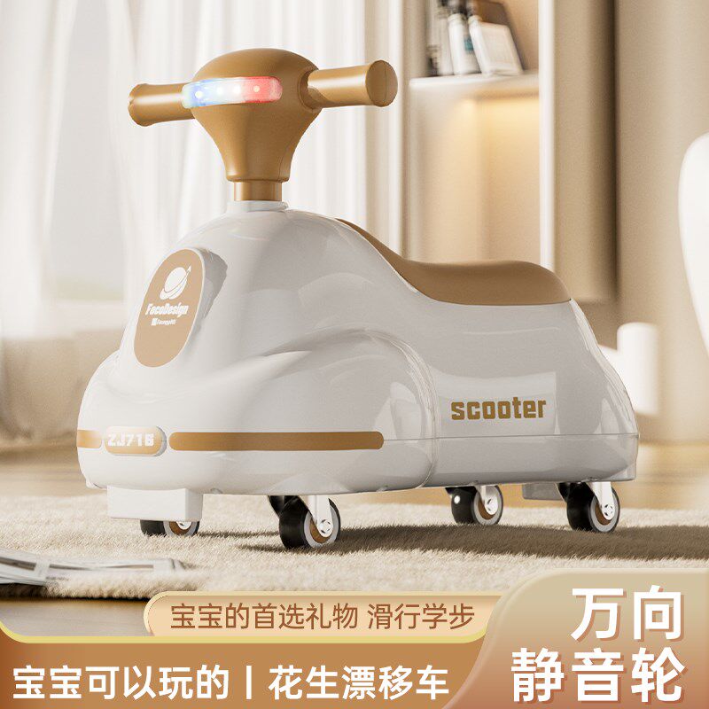 儿童扭扭车1一4岁男女宝宝防侧翻滑行车助学娱乐S练步车玩具溜溜