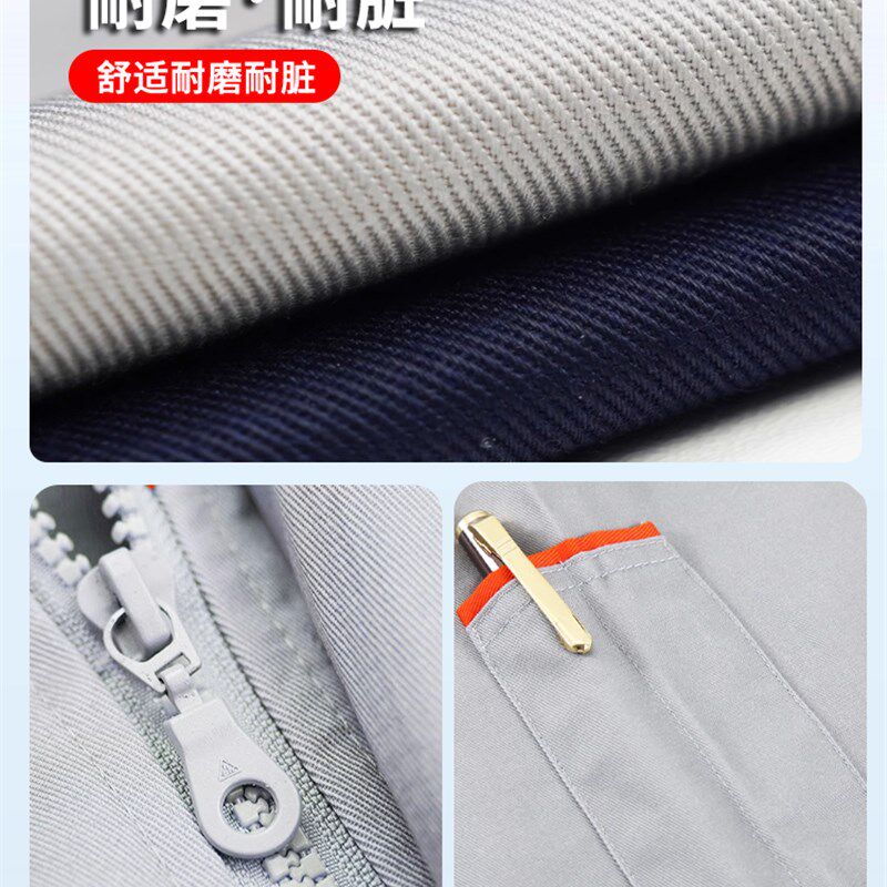 春秋工作服男修车服工作服长袖工作服劳动防护服工程服车间工厂服