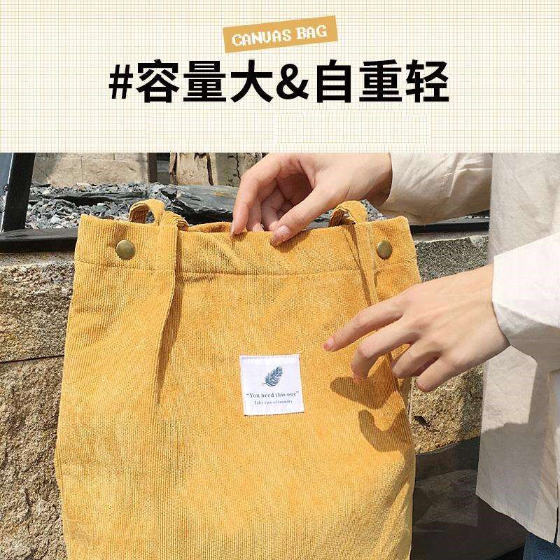 帆布袋女单肩手提包环保购物袋子大容量折叠韩版文艺学生布袋简约