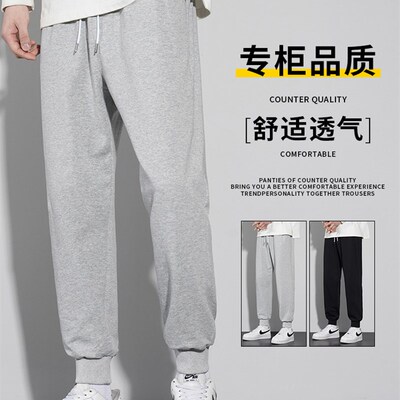 加长裤男高个子190春秋季加绒加厚长腿瘦高青少年运动束脚裤120cm