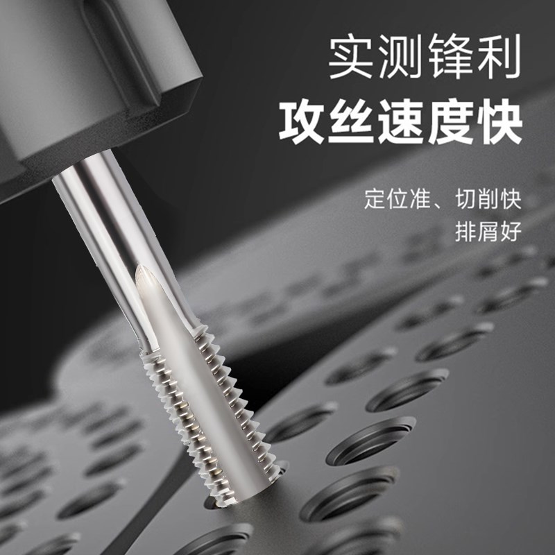T型梯形TR螺纹丝锥丝攻T8t10t12t14t16t18t20t22t24*1.5*2*3*4*5