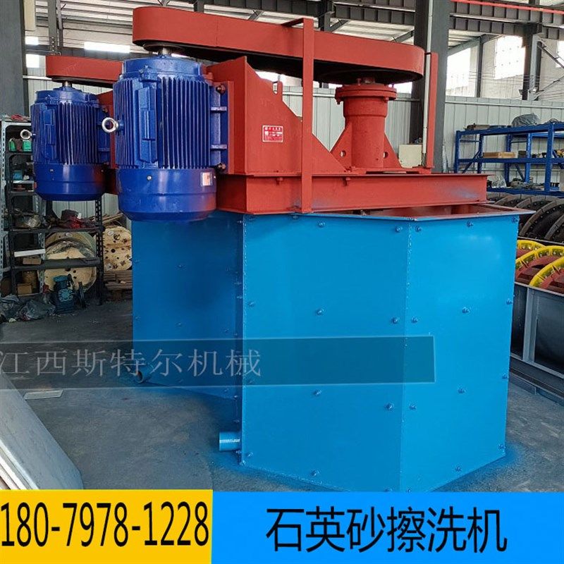 石英砂擦洗机粘性泥团打散双桶搅拌机搅拌桶沙石粉尘矿浆杂质分离,五金/工具,拌料机,淘宝优惠券,粉丝福利购,淘宝优惠卷