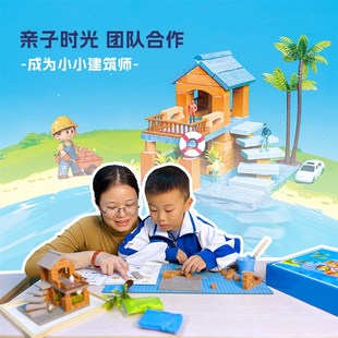 儿童diy手工泥瓦匠迷你真砖瓦建盖房子砌墙玩具圣诞积木拼装小屋