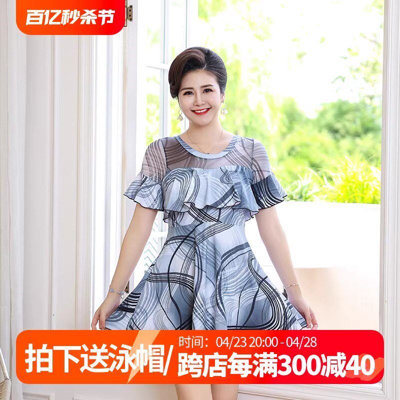 妈妈泳衣女分体2024新款大码裙C式保守胖mm遮肚显瘦泡温泉游泳装
