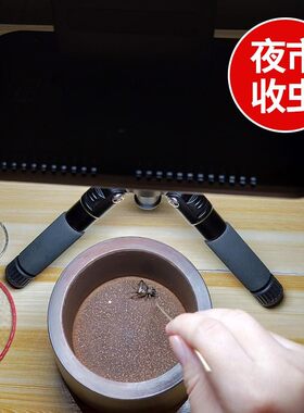 蛐蛐 蟋蟀拍照补光灯 收虫灯  三脚架 配送7800毫安电池