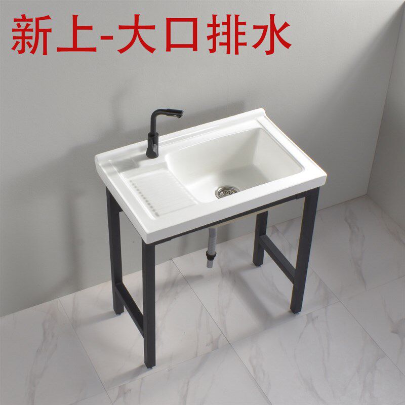 康澳陶瓷洗衣盆一体带搓衣板单盆阳台台上加深家用大口径排水