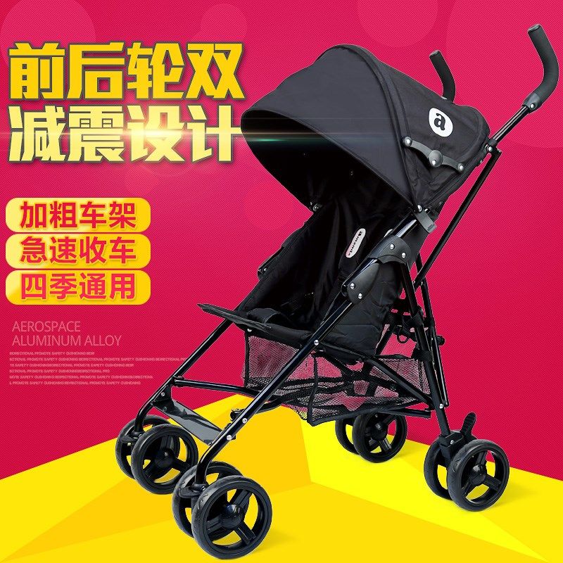 儿童推车大号轻便折叠夏季宽伞车大童C推车3-4-5-6岁宝宝旅游推车