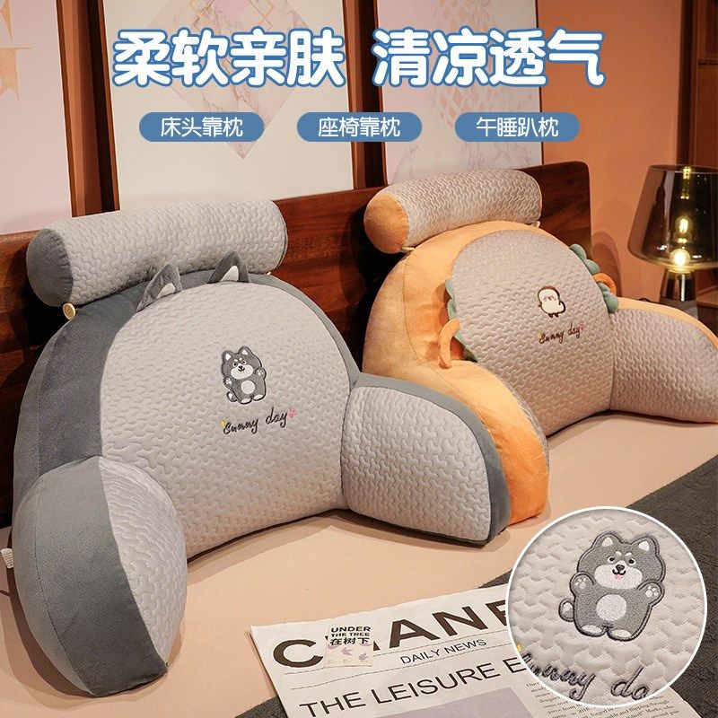 夏季床头靠垫软包靠背枕靠枕床上靠背垫孕妇护颈护腰沙发大靠背