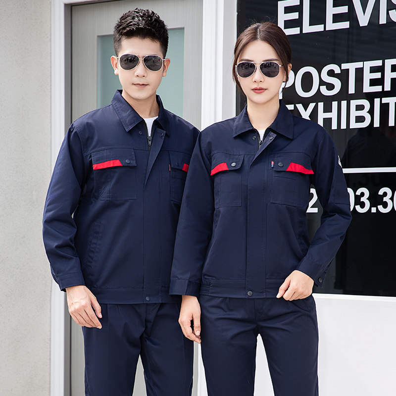 工作服套装男工厂服汽修车工地车间耐磨春秋季长袖套W装定制劳保