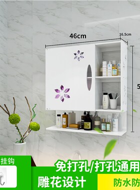 免打孔浴室镜柜卫生间吊壁柜洗漱台墙上置物架厕所挂墙式带镜子箱
