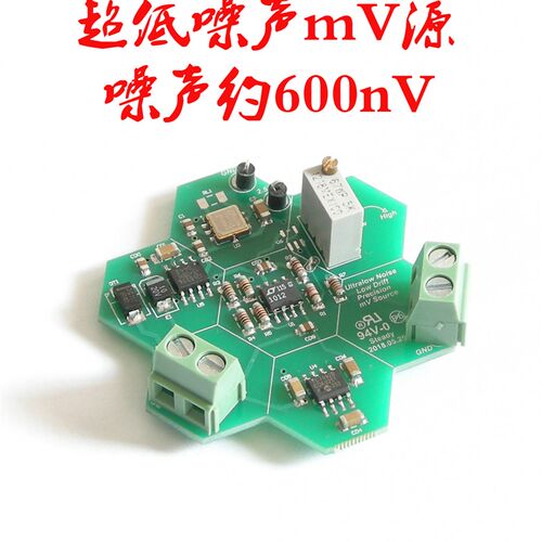 超低噪声MV源,噪声约U600nv