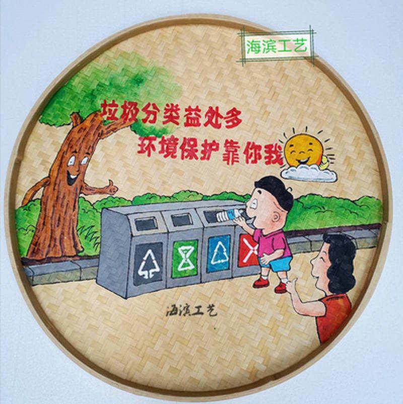 簸箕画美丽乡村文化墙素材学校墙画装饰品手绘竹编U画垃圾分类壁