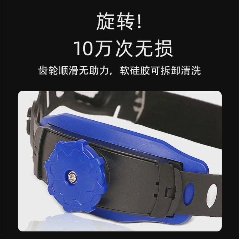 自动变光电焊面罩头箍焊帽衬焊工面罩内衬电焊帽环头头戴式配新款