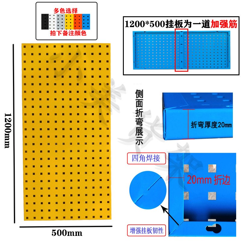 新款桌面五金工具挂板货架洞洞板收纳墙挂钩方孔挂板墙面物料架置