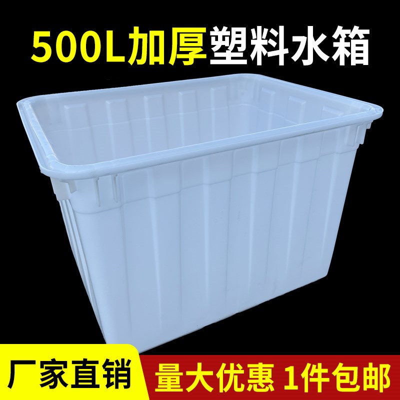 塑料箱子长方形加厚周转箱特大号带轮子收纳框工厂服装快递运输箱