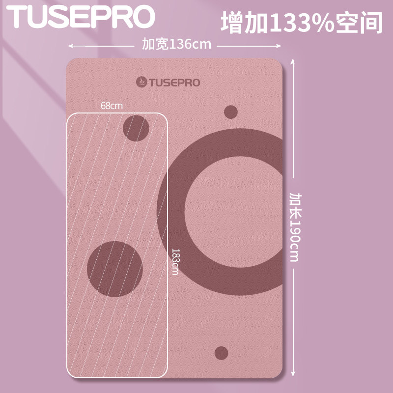 瑜珈垫双人超大加厚健身垫家用垫子加宽运动毯静隔音防滑地垫