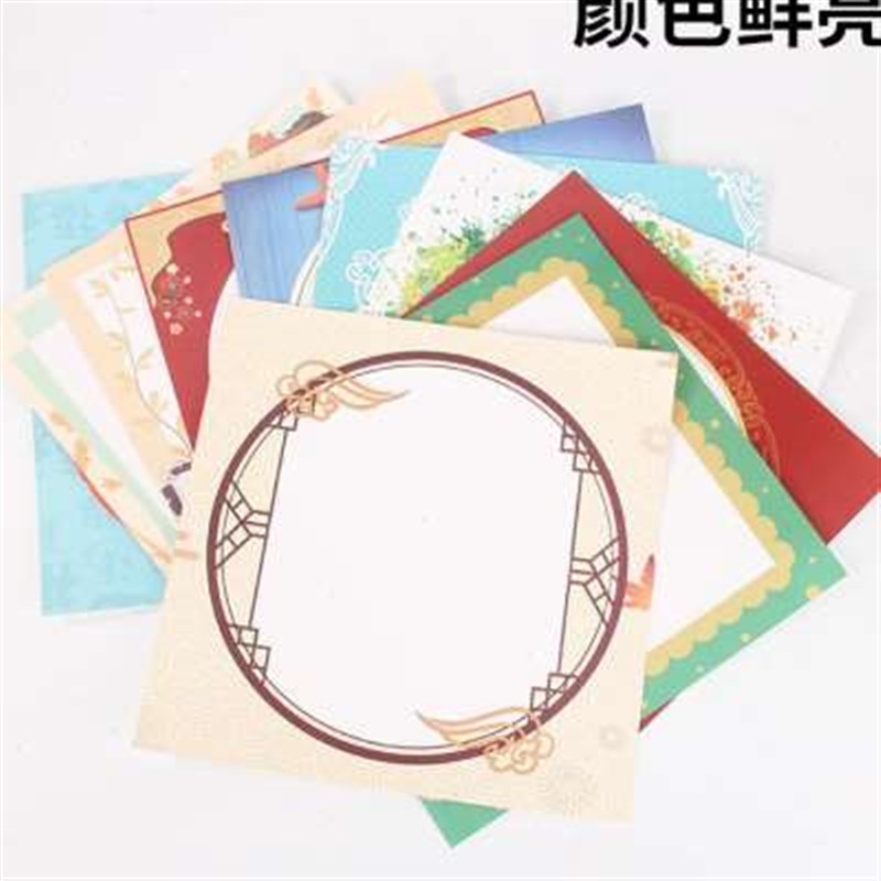 彩色花边卡纸儿童绘画纸t画边框卡纸画画彩卡方形卡纸水粉水彩画