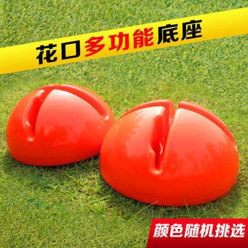 滑冰鞋足球训练器材标志桶障碍物标志碟训练标志杆标W志物三角锥