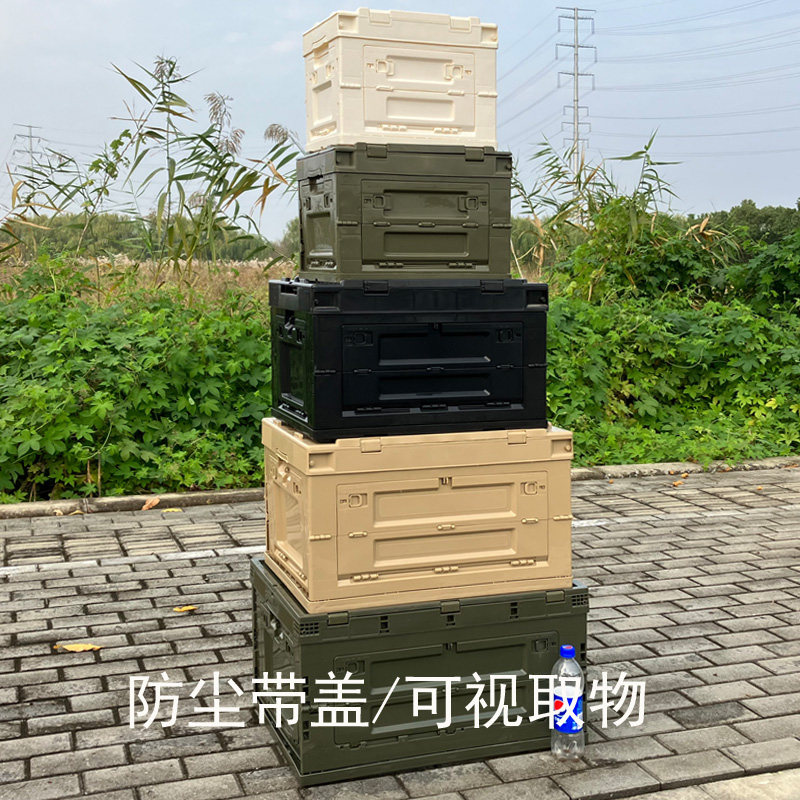 侧开门折叠收纳箱塑料箱子加厚长方形大小号储物柜汽车整理收纳箱