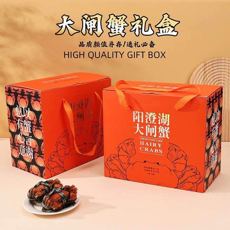 现货阳澄湖大闸蟹礼盒高端螃蟹礼盒中秋J送礼螃蟹礼盒包装海鲜礼