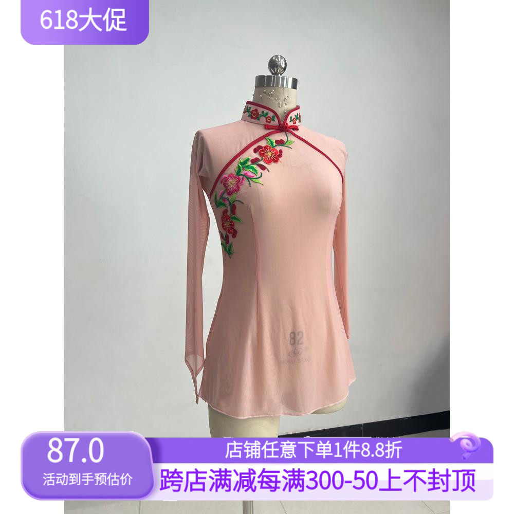 古典舞身韵舞蹈纱衣p练功服民族民间舞演出表演胶州秧歌基训教师