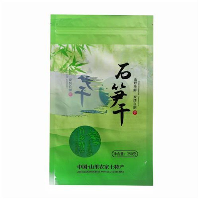 500克野笋干包装袋子自封口拉链笋干包装袋250克笋干包装礼品袋子