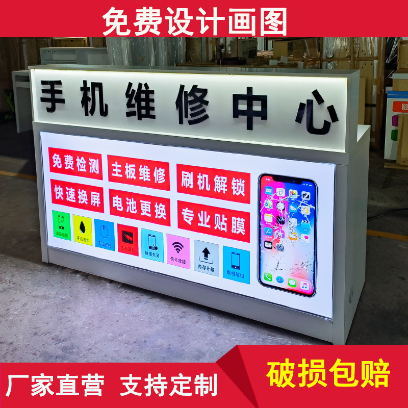 发光软膜款手f机店维修台新款工作服务收银接待办公台木质靠墙柜