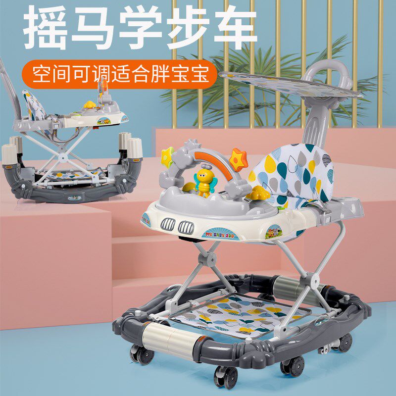 婴儿学步车多功能防侧翻男宝宝女孩防o型腿手推可坐摇马起步学行