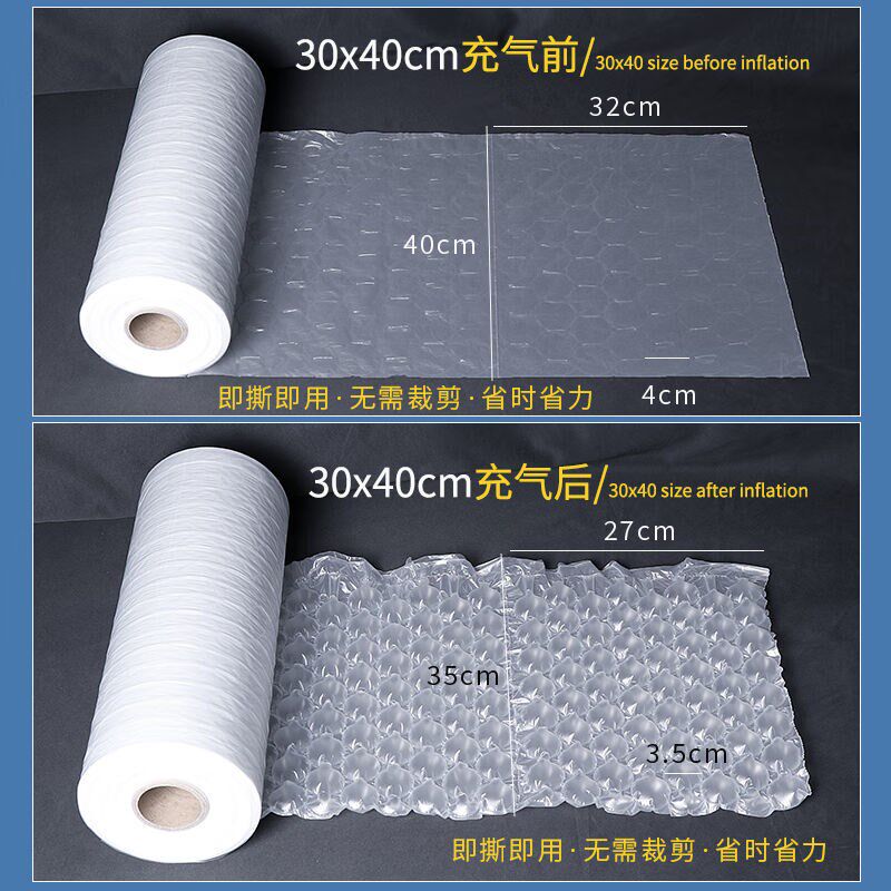 葫芦膜气泡膜气泡袋充气垫防撞防震大泡葫芦卷材充气机缓保护膜打
