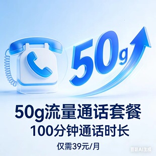北京联通流量卡手机卡电话卡北京上网卡手机号大流量校园卡包年卡